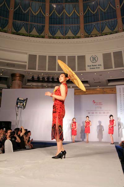  青岛大学新闻网 NEWS.QDU.EDU.CN