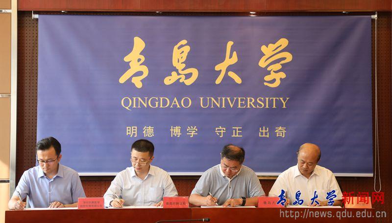 服务青岛四方共建暨重大项目合作签约仪式在我校举行