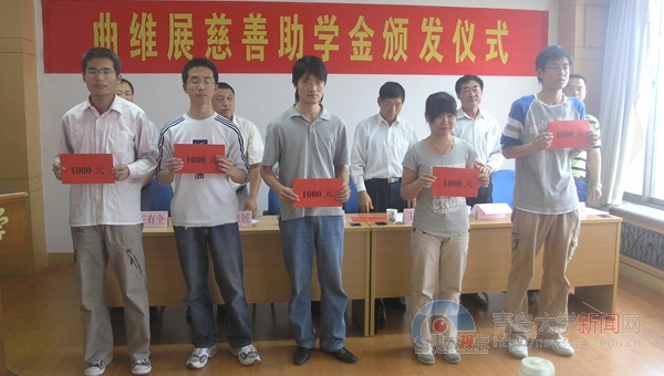 青岛大学新闻网 NEWS.QDU.EDU.CN