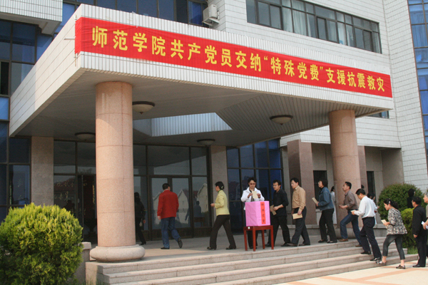  青岛大学新闻网 NEWS.QDU.EDU.CN