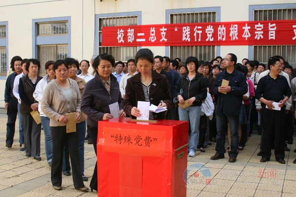  青岛大学新闻网 NEWS.QDU.EDU.CN