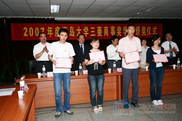 青岛大学新闻网 NEWS.QDU.EDU.CN