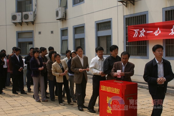  青岛大学新闻网 NEWS.QDU.EDU.CN