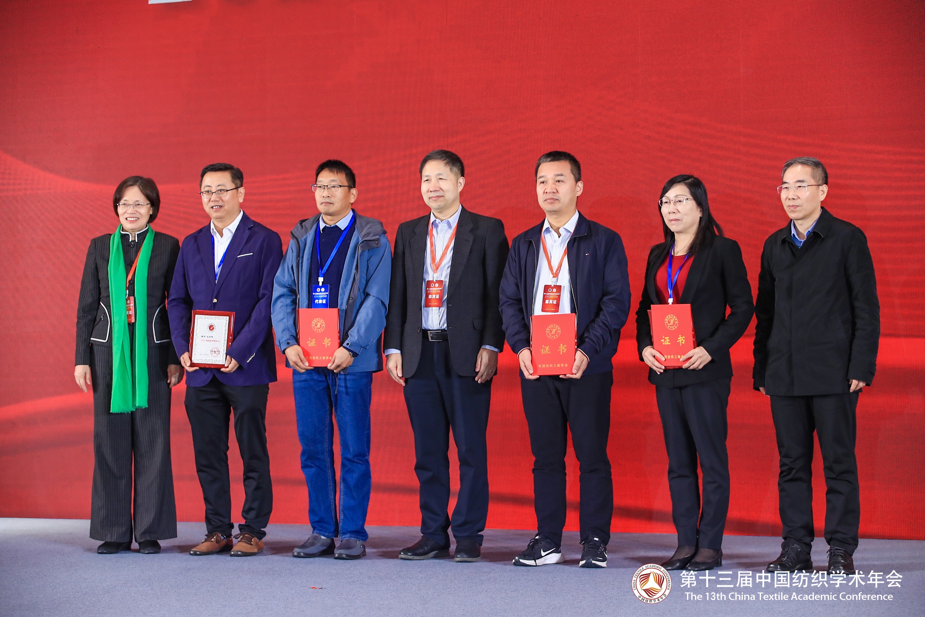 夏延致获2023纺织学术大奖-青大视点-青岛大学新闻网