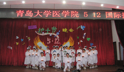  青岛大学新闻网 NEWS.QDU.EDU.CN