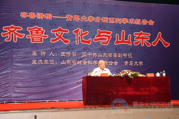 青岛大学新闻网 NEWS.QDU.EDU.CN