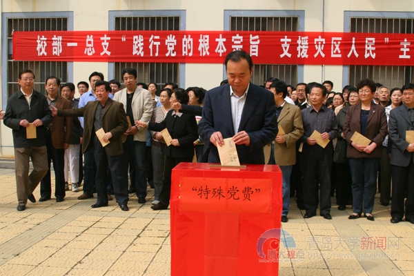  青岛大学新闻网 NEWS.QDU.EDU.CN