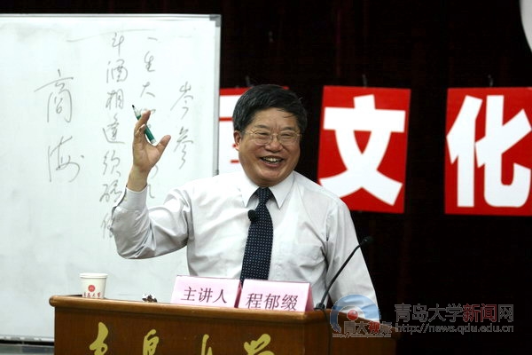  青岛大学新闻网 NEWS.QDU.EDU.CN