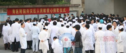  青岛大学新闻网 NEWS.QDU.EDU.CN