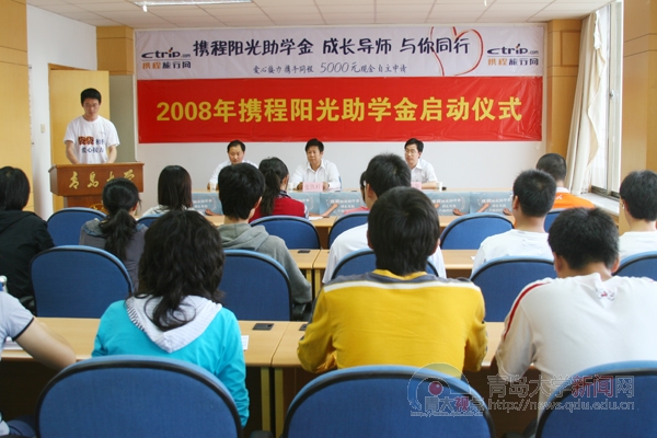 青岛大学新闻网 NEWS.QDU.EDU.CN