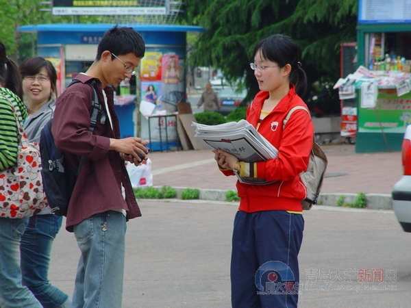  青岛大学新闻网 NEWS.QDU.EDU.CN