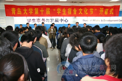  青岛大学新闻网 NEWS.QDU.EDU.CN