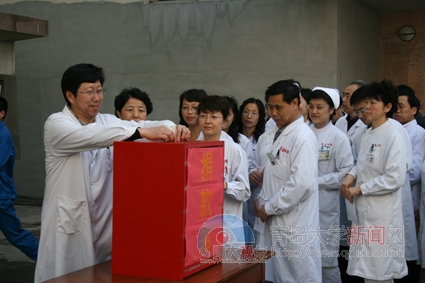  青岛大学新闻网 NEWS.QDU.EDU.CN