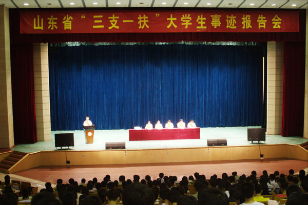  青岛大学新闻网 NEWS.QDU.EDU.CN