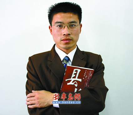  青岛大学新闻网 NEWS.QDU.EDU.CN