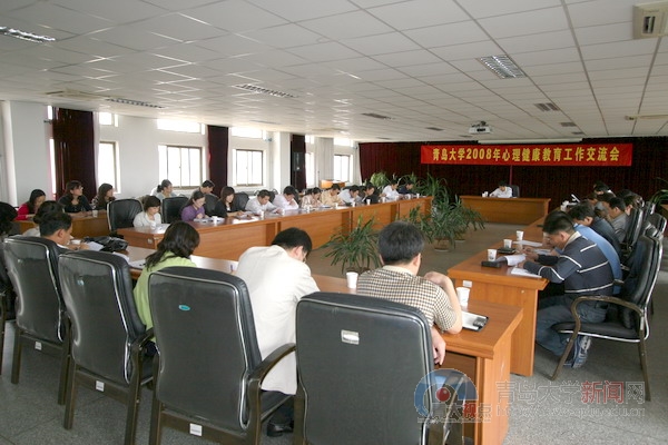  青岛大学新闻网 NEWS.QDU.EDU.CN
