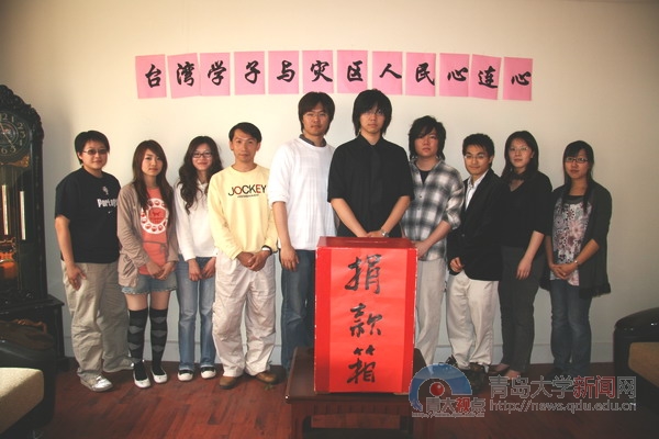  青岛大学新闻网 NEWS.QDU.EDU.CN