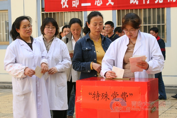  青岛大学新闻网 NEWS.QDU.EDU.CN