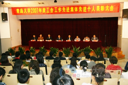  青岛大学新闻网 NEWS.QDU.EDU.CN