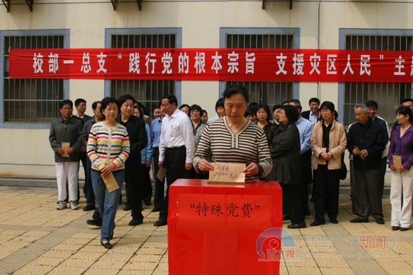  青岛大学新闻网 NEWS.QDU.EDU.CN